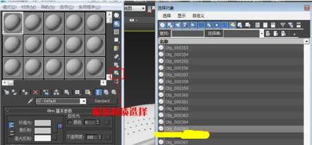 犀牛（Rhino）模型怎么導(dǎo)入3Dmax并進行渲染