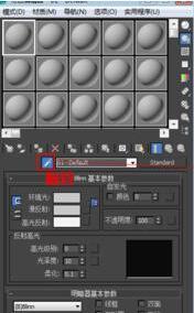 犀牛（Rhino）模型怎么導(dǎo)入3Dmax并進行渲染