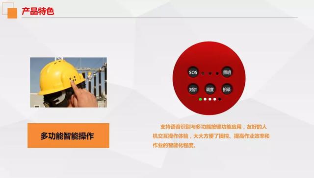 智慧工地_一體化智慧安全管理平臺