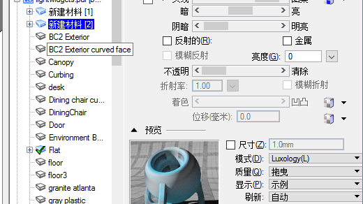 BIM軟件AECOim Buildig Deiger ABD貼圖技巧 空調(diào)模型教程
