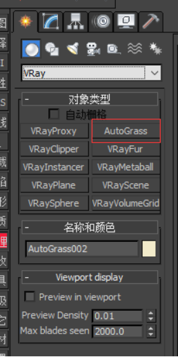 Max草地自動(dòng)生成插件autograss347