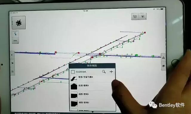 智慧園區(qū)基礎(chǔ)設(shè)施工程全生命期BIM技術(shù)應(yīng)用