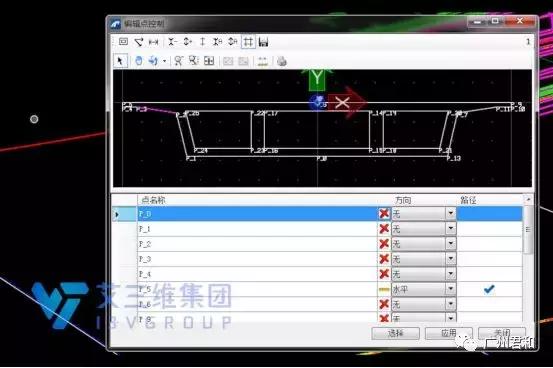 三維橋梁|如何實現(xiàn)預(yù)制梁濕接縫建模