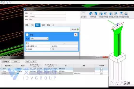 三維橋梁|如何實現(xiàn)預(yù)制梁濕接縫建模