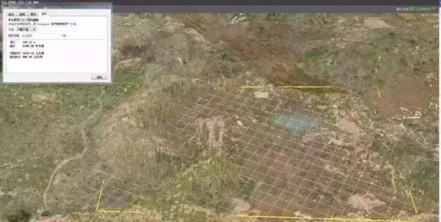 基于ContextCapture無人機(jī)航測傾斜實(shí)景三維建模進(jìn)行土方計算