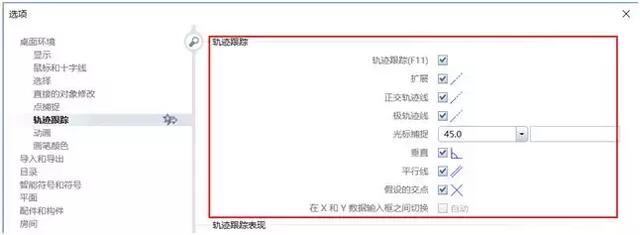 裝配式建筑：Planbar基礎(chǔ)系列： 1.1創(chuàng)建項(xiàng)目