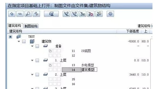 Planbar基礎(chǔ)系列：1.2項(xiàng)目文件分配