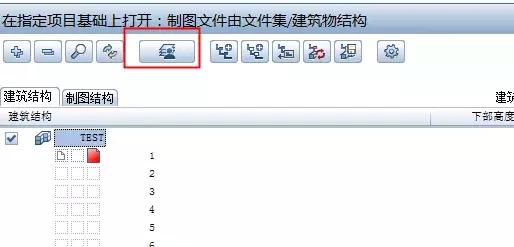 Planbar基礎(chǔ)系列：1.2項(xiàng)目文件分配