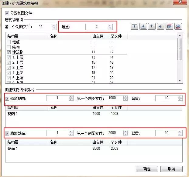 Planbar基礎(chǔ)系列：1.2項(xiàng)目文件分配
