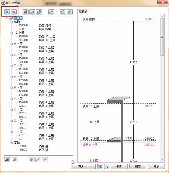 Planbar基礎(chǔ)系列：1.2項(xiàng)目文件分配