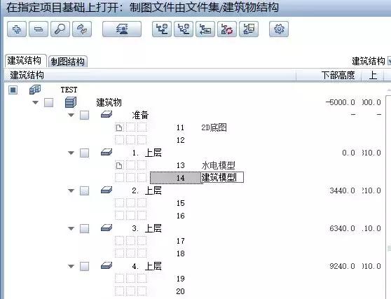Planbar基礎(chǔ)系列：1.2項(xiàng)目文件分配
