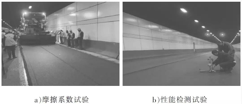 微罩面技術(shù)在城市道路養(yǎng)護(hù)中的應(yīng)用