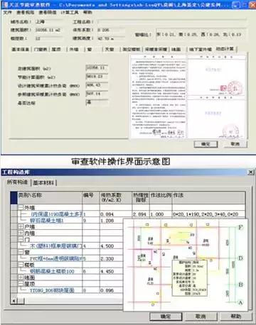 國內(nèi)常用的建筑設(shè)計主要軟件工具有哪些