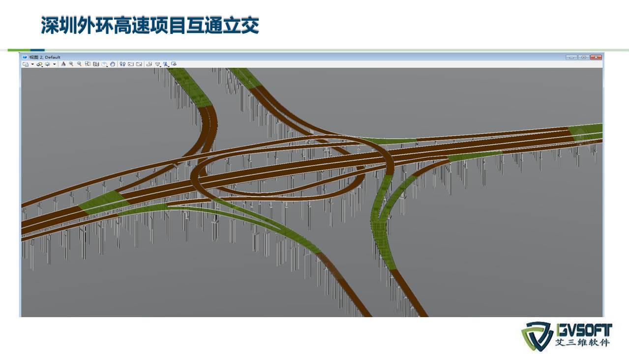 土木BIM軟件
