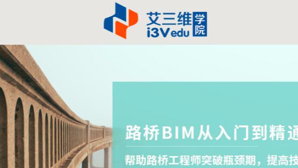 國(guó)內(nèi)BIM四大證書(shū)詳細(xì)介紹,想考BIM證書(shū)必看