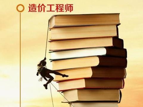 項目引進了BIM技術(shù)，工程造價管理怎么辦