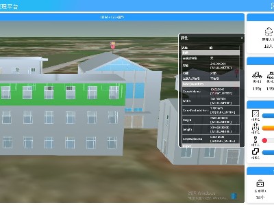 i3v施工管理平臺功能簡介