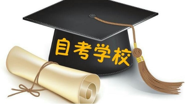 自學(xué)考試建筑工程本科有用嗎？難不難