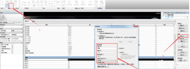 在Revit里修改管道附件中部分構(gòu)件的顯示情況