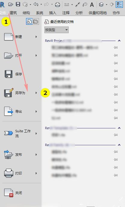 Revit軟件保存文件時怎么設(shè)定所有保存的文件都是同一個視圖