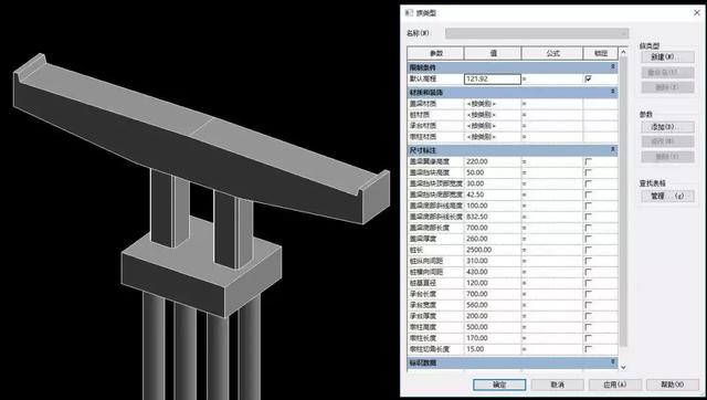 用Revit做橋梁建模，走出成為BIM技術總工第一步
