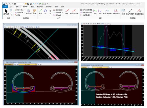 CNCCBIM OpenRoads——道路專用BIM設(shè)計(jì)軟件