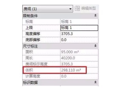 「BIM教程」如何在revit中統(tǒng)計房間面積和體積