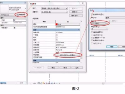 「Revit教程」Revit如何解決導入CAD后拾取的軸網(wǎng)尺寸誤差