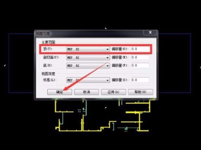 Revit如何在一個(gè)視圖中設(shè)置多個(gè)視圖范圍