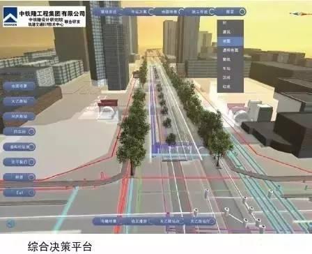 西安地鐵5號線BIM技術(shù)應(yīng)用