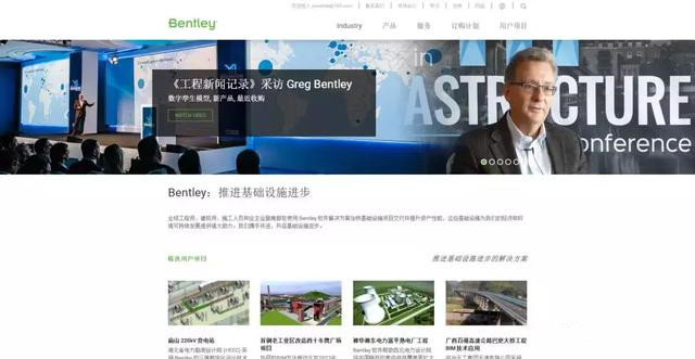 基于Bentley平臺的道路工程BIM技術(shù)應(yīng)用篇