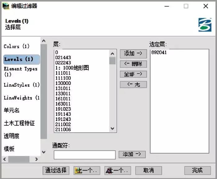 滬通鐵路線(xiàn)路專(zhuān)業(yè)BIM應(yīng)用