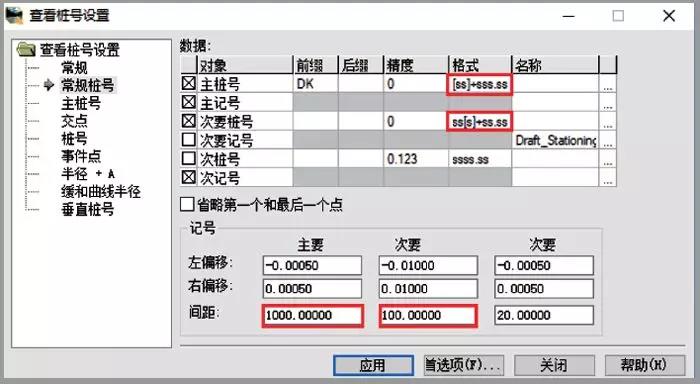 滬通鐵路線(xiàn)路專(zhuān)業(yè)BIM應(yīng)用
