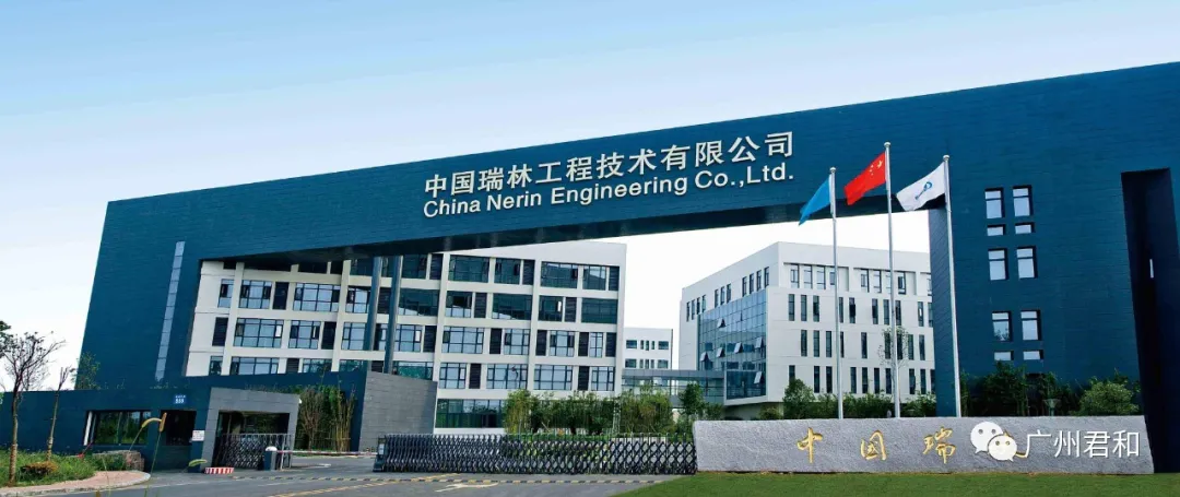 簽約！艾三維技術(shù)與中國瑞林工程技術(shù)股份有限公司簽訂軟件開發(fā)合作協(xié)議