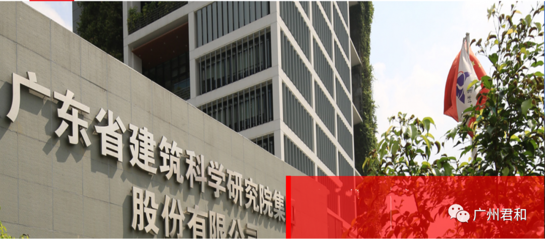簽約！艾三維技術(shù)攜手廣東省建筑科學(xué)研究院，開展橋梁技術(shù)新合作！