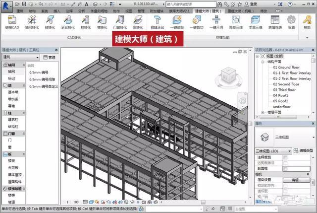 BIM REVIT十大插件免費(fèi)下載