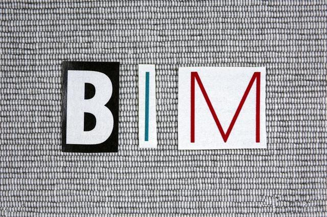 2019年過后全國BIM一級證書還會有用嗎？