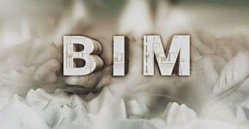 BIM一級二級建模師證書有用嗎，含金量高不高？