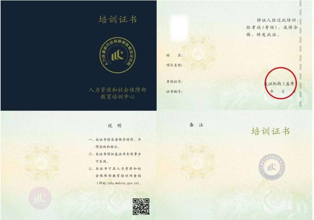 三級(jí) BIM 設(shè)計(jì)應(yīng)用建模師