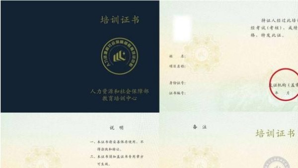 2019最新全國(guó)BIM二級(jí)技能等級(jí)考試報(bào)名條件