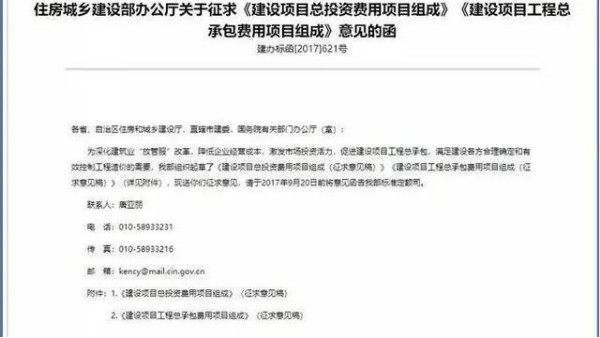 目前最新國內(nèi)BIM收費標(biāo)準(zhǔn)匯總，全在這里了！