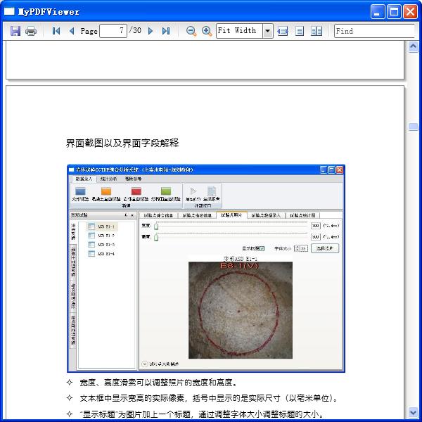 開發(fā)案例-水電工程地質協(xié)同設計系統(tǒng)