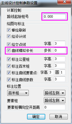 緯地道路設(shè)計軟件如何將“直曲表”轉(zhuǎn)換為線路圖