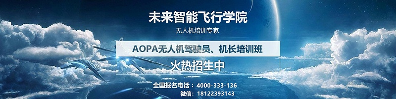 航空攝影_無人機(jī)測繪、勘測應(yīng)用解決方案