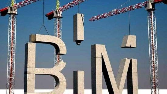 廣東省建筑信息模型（BIM）技術(shù)應(yīng)用費用計價參考