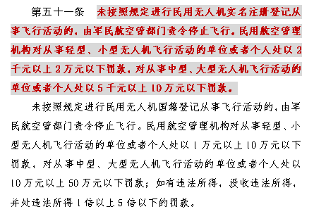 AOPA多旋翼視距內(nèi)駕駛員_無(wú)人機(jī)培訓(xùn)-艾三維學(xué)院