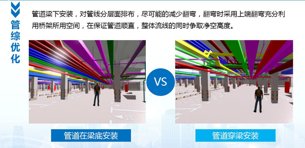 南京橋林裝配式BIM應(yīng)用