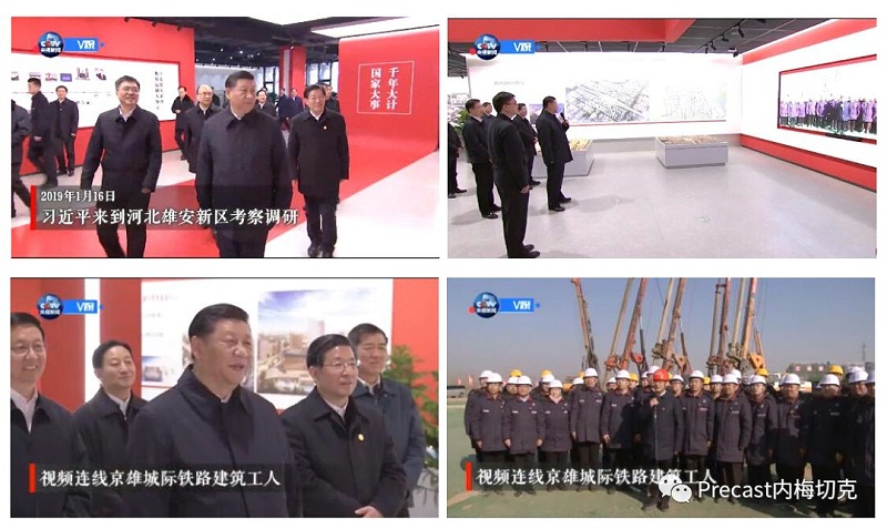 鋼筋加工—PLANBAR軟件在雄安京雄城際鐵路鋼筋智能化加工的應(yīng)用