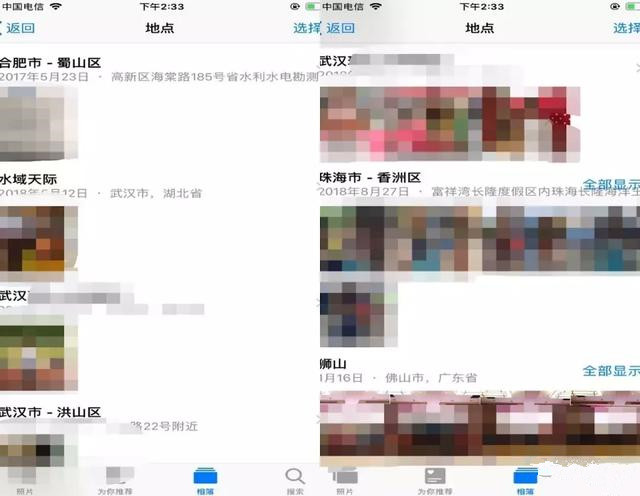 實(shí)景建模技術(shù)在水廠可研階段的應(yīng)用