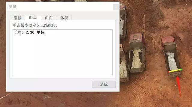 實(shí)景建模技術(shù)在水廠可研階段的應(yīng)用
